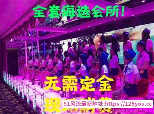 西安半套全套海选店