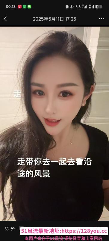 昆明少数民族少妇