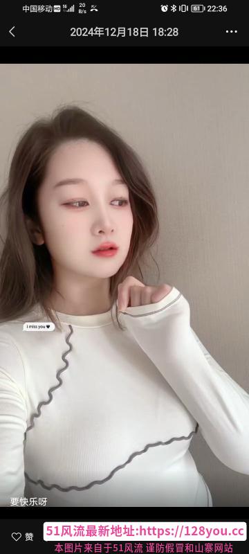 合肥可可爱爱的小姐姐