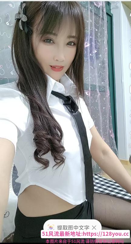 芙蓉妹子