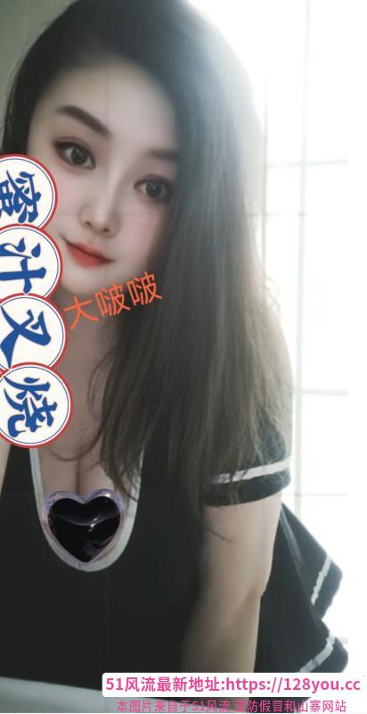 成都成华大胸御姐