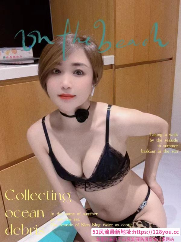 性感短发美女