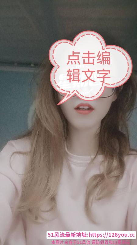 领家温柔姐姐
