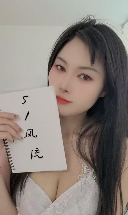 南山骚妇嫩萌