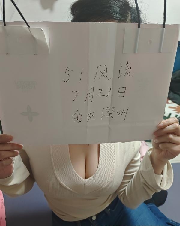 宝安坪洲巨乳肥臀御姐