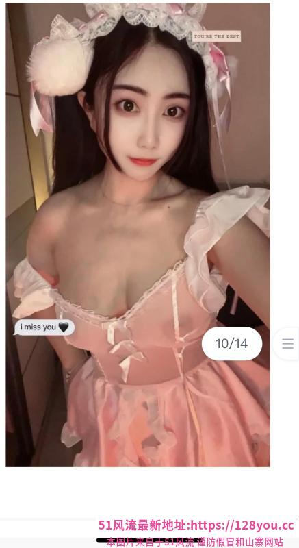 上城三通小妖精