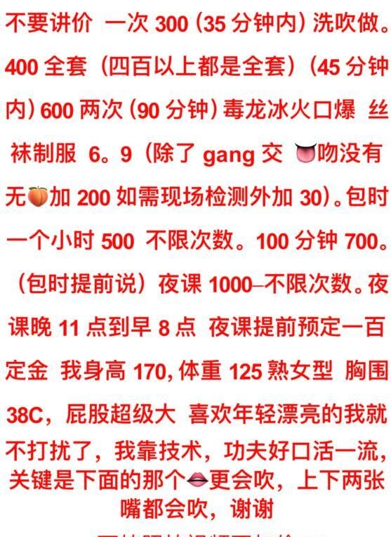 萧山可无套熟女