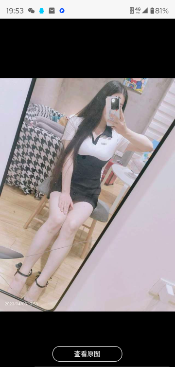 汉口奶兔