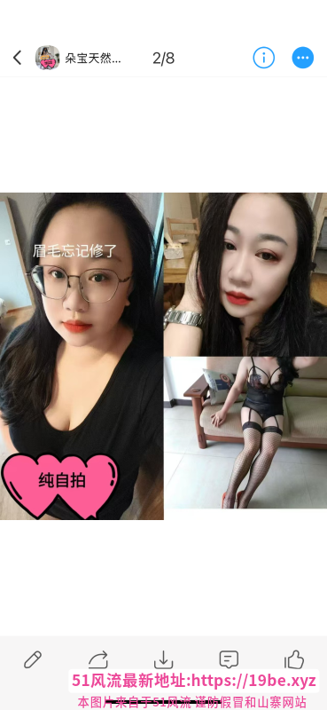 龙潭寺大奶少妇