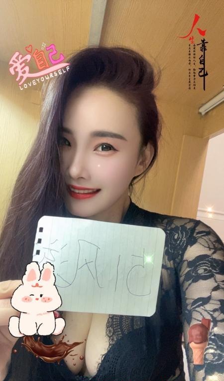 高新御姐coco