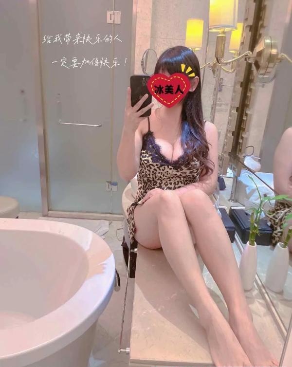丰腴美少妇冰美人
