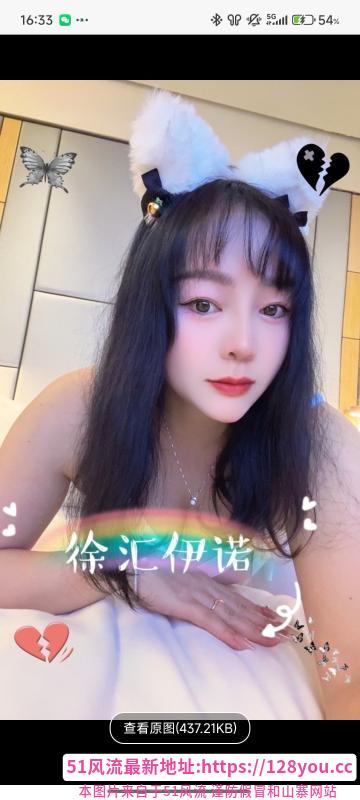 徐汇大胸大屁股依诺