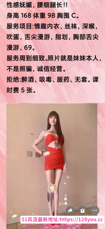 铁西熟女厚德载物