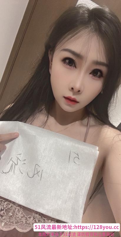 园区大熊妹