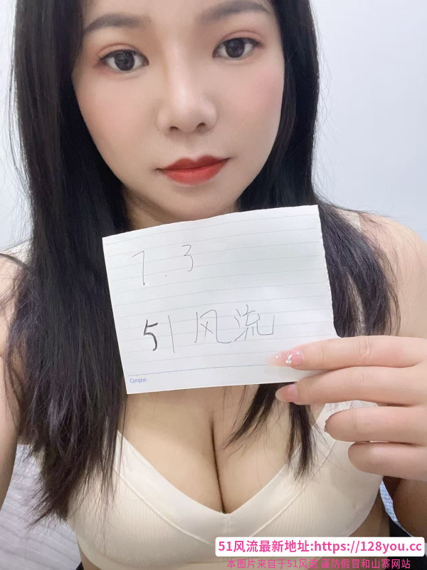浦东张江小魔女
