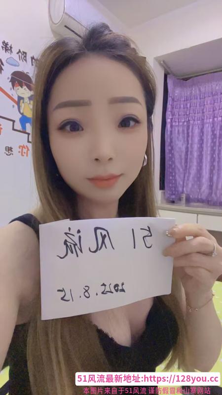 合肥珍珍