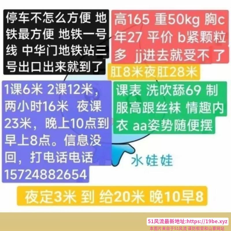 南京水娃娃