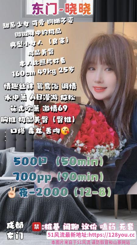 双马尾邻家姑娘晓晓