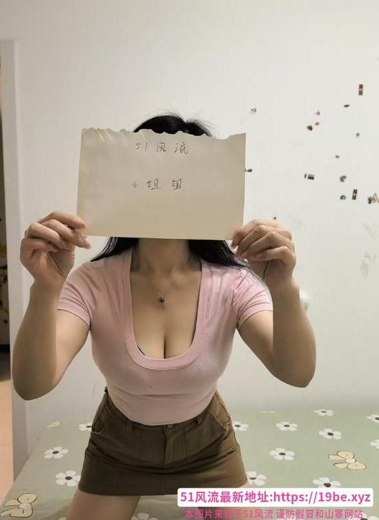 三通花花老师