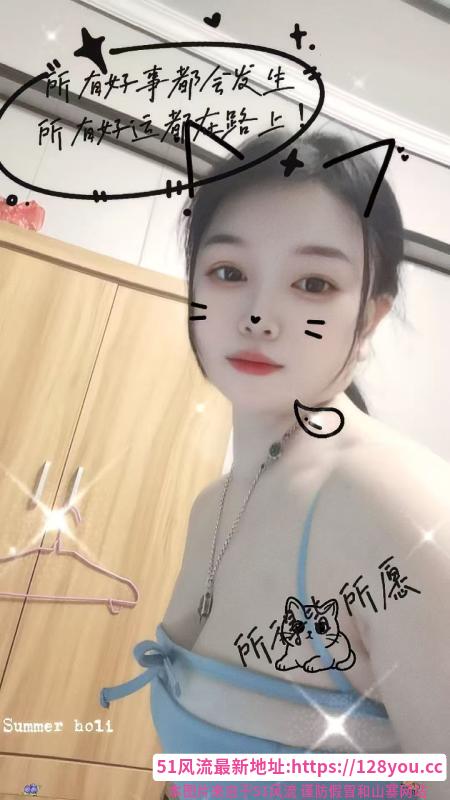 浦东自聊的小姑娘