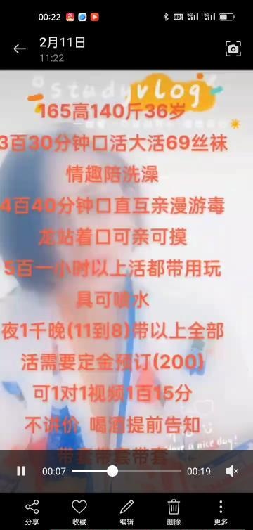 韵味十足