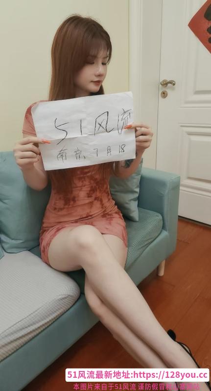 南京气质邻居女友