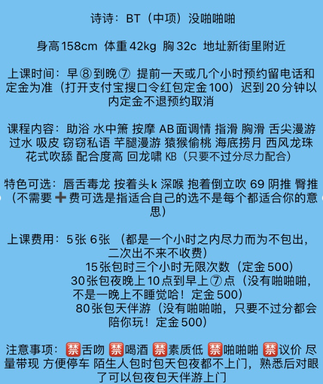 自聊半套诗诗