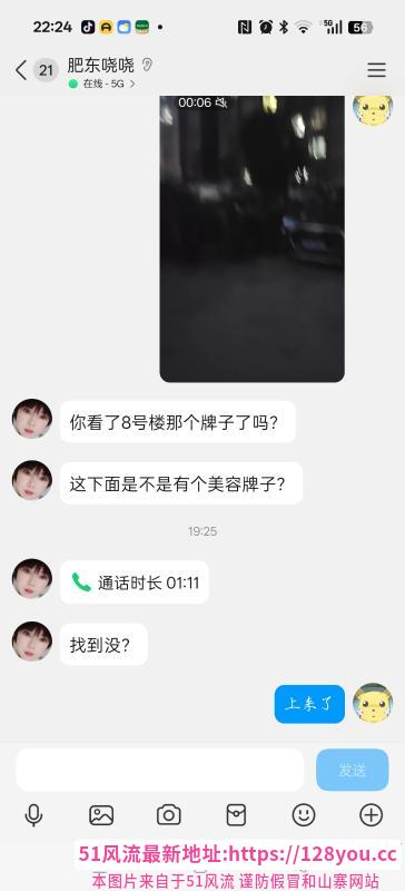 肥东短发熟女