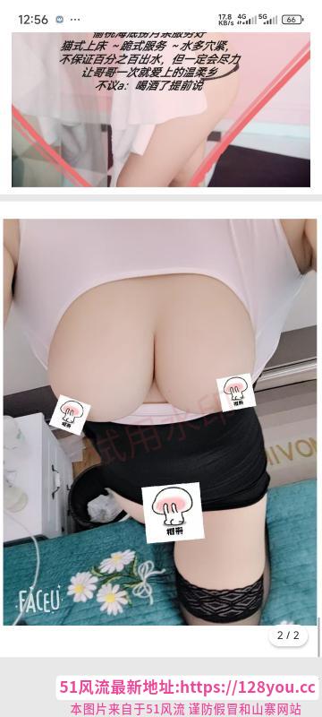 南昌丰满风骚妞