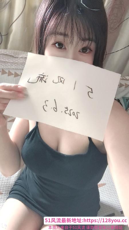 沙区雪儿