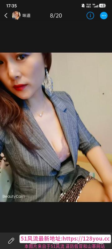 南京市集庆门熟女