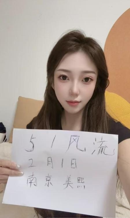 建邺颜值美熙老师
