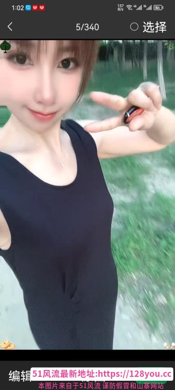 风骚苗条大姐姐