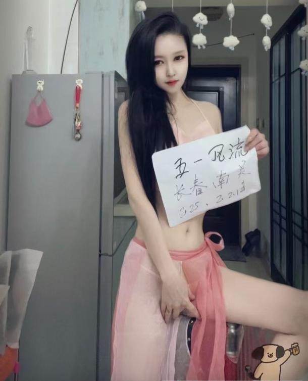 长春肚兜妹