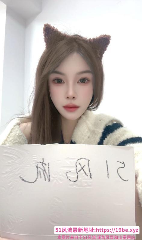 雨花大美女星星
