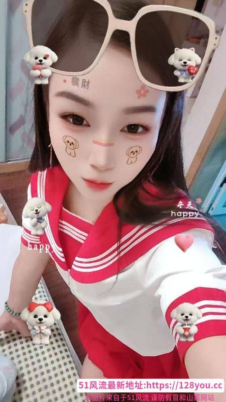 性价比泻火妹子