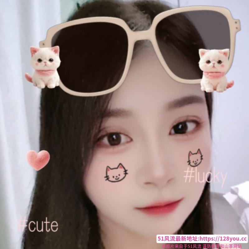 瑶海熟女桃红