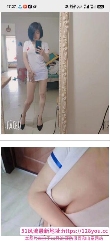 沈阳铁西楼凤