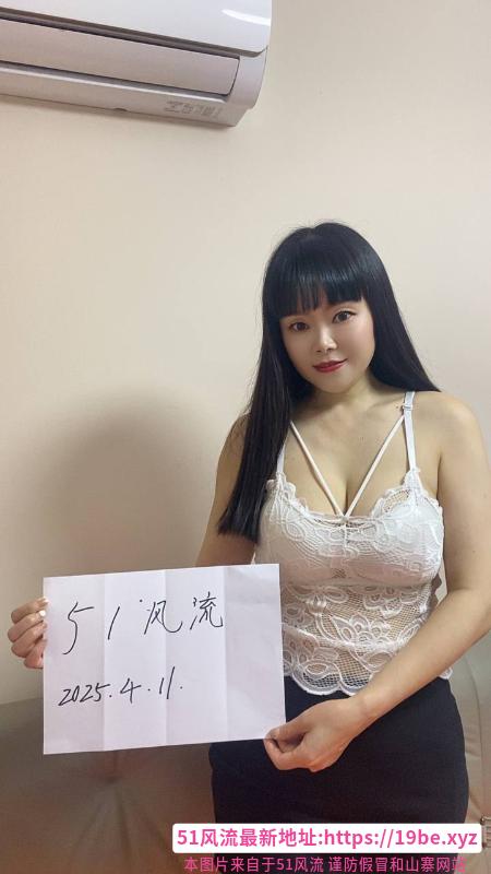 东郊少妇大胸白皙