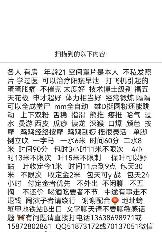 螃蟹岬小姐姐