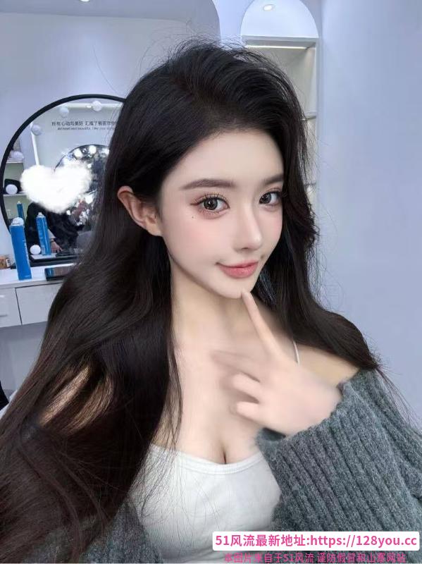 网红款高颜值小妹