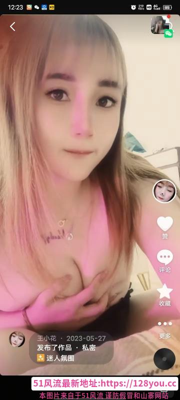 迷人的小花