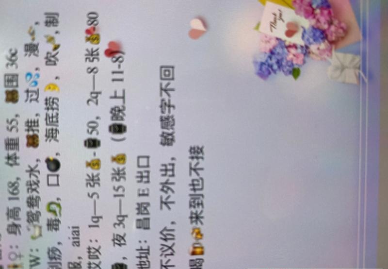 素人姐姐