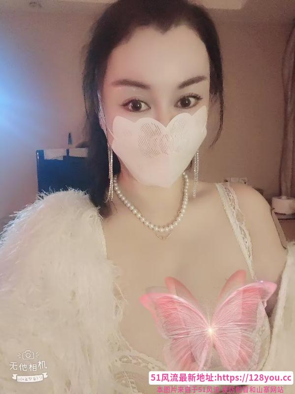 越秀风味少妇