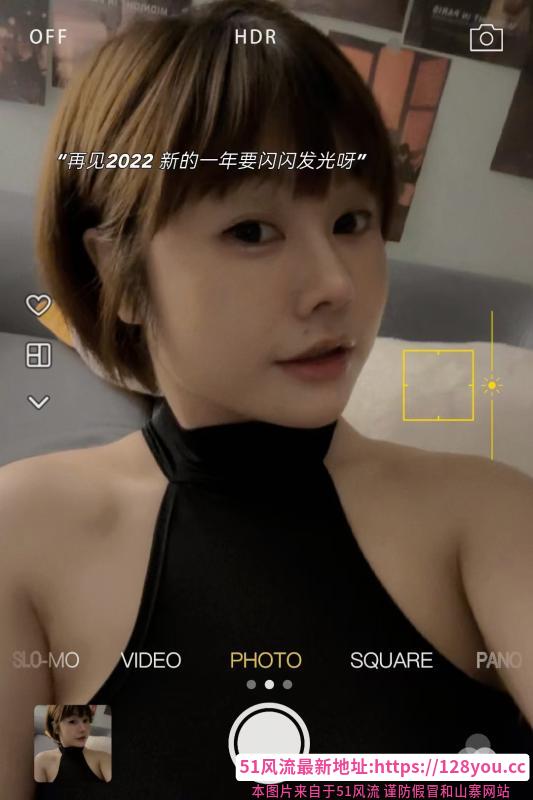 胜太路雪舞