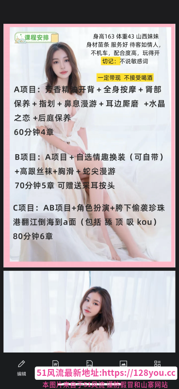 朝阳丰台交界服务