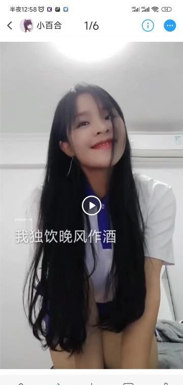 南山巨乳小百合