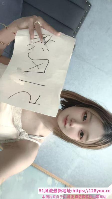08三点粉白虎妹妹
