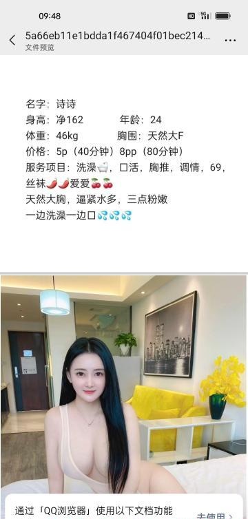 成都驷马桥大奶诗诗