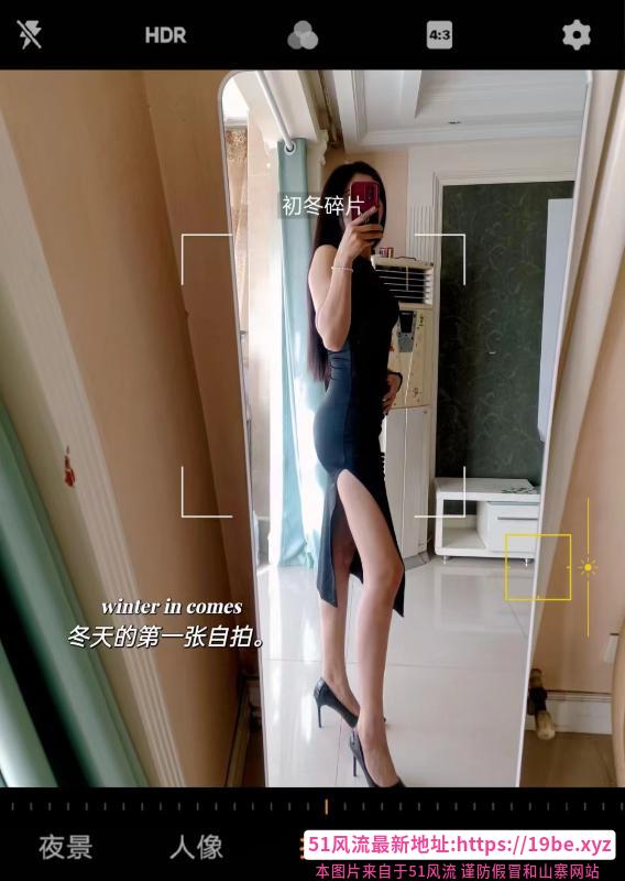 鼓楼区金阜雅苑少妇